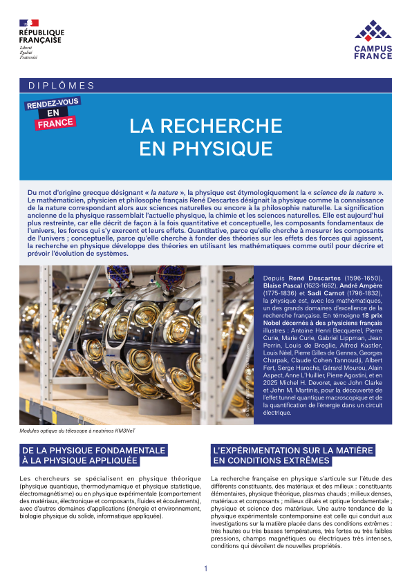 La recherche en Physique