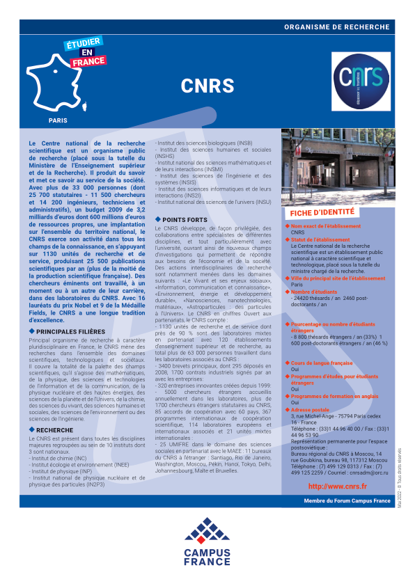 CNRS