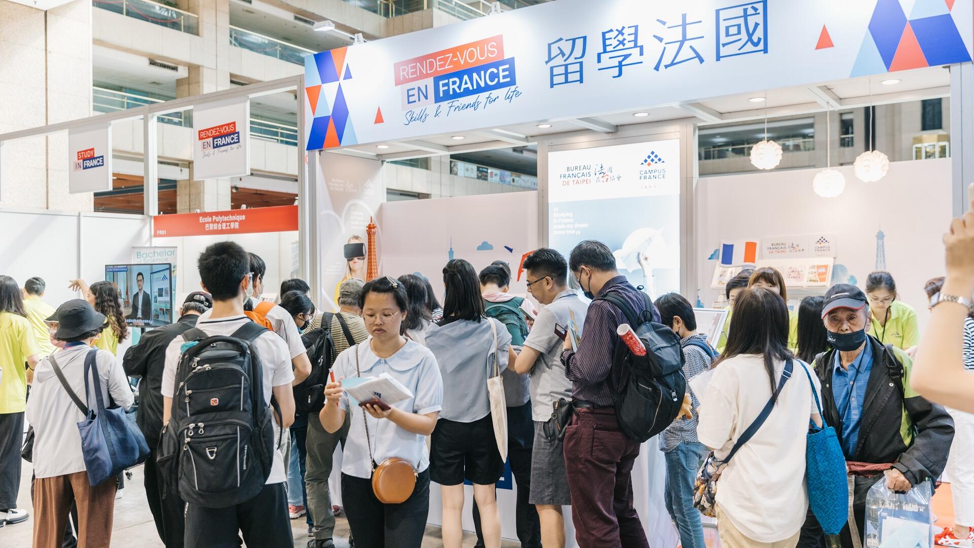 Salon EEFT Taiwan 2023