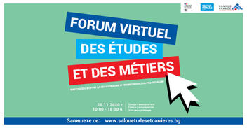 visuel Forum