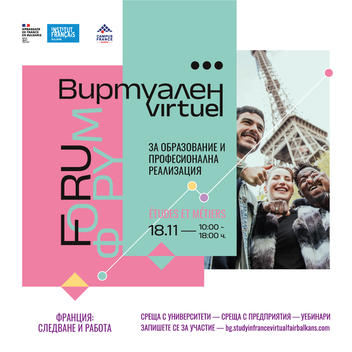 visuel forum