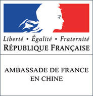 Logo ambassade France en Chine