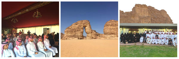 al ula