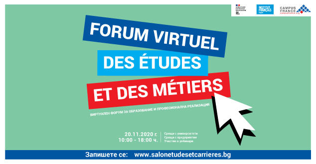visuel Forum