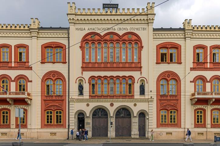 Rectorat de l'Université de Belgrade