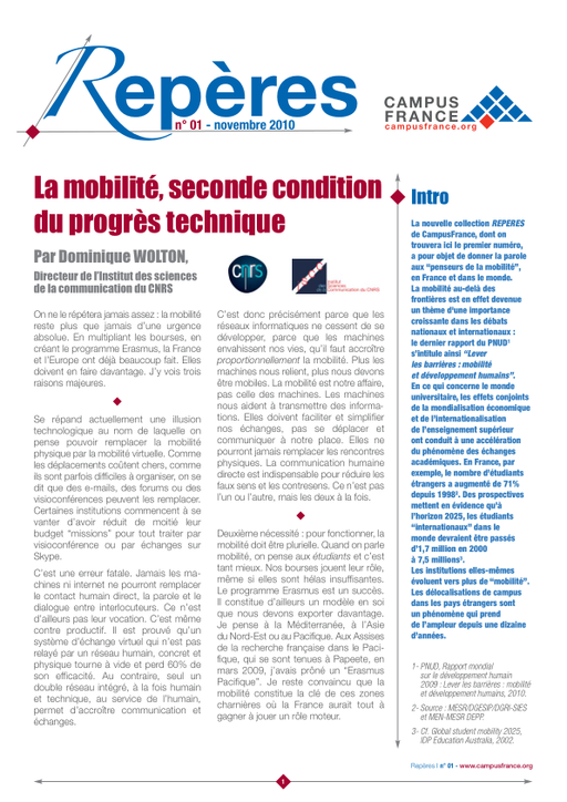 La mobilité, seconde condition du progrès technique