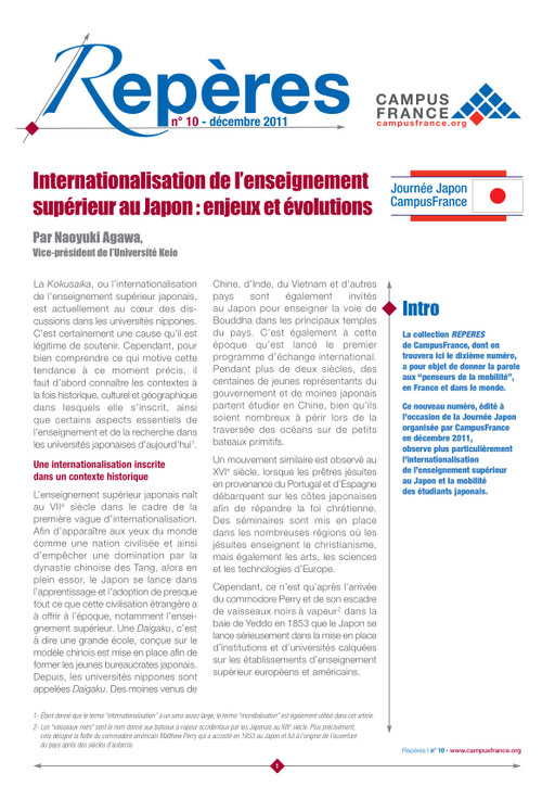 Internationalisation de l’enseignement supérieur au Japon: enjeux et évolutions